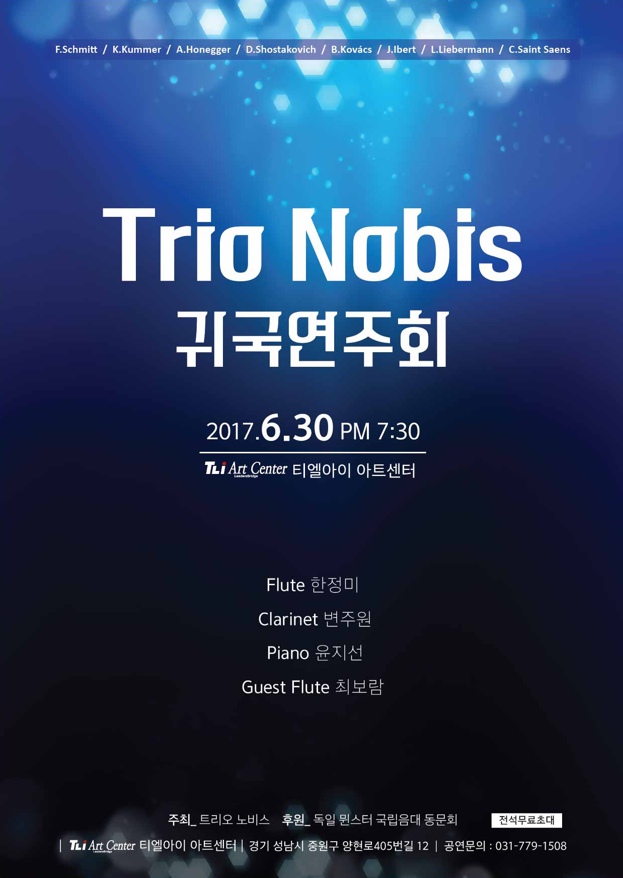 Trio Nobsi 귀국연주회