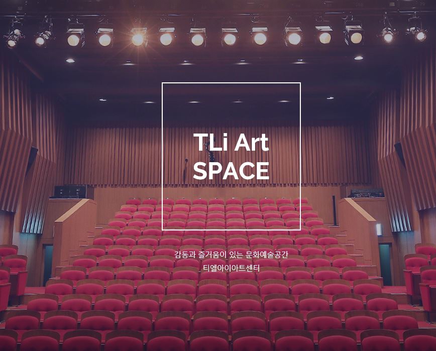 2018 성남전략본부 가족사랑콘서트