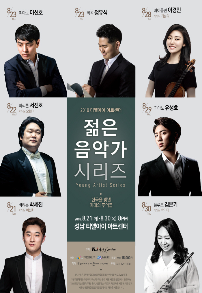 정유식 작곡 발표회