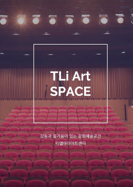 Ensemble Luce 창단 연주회