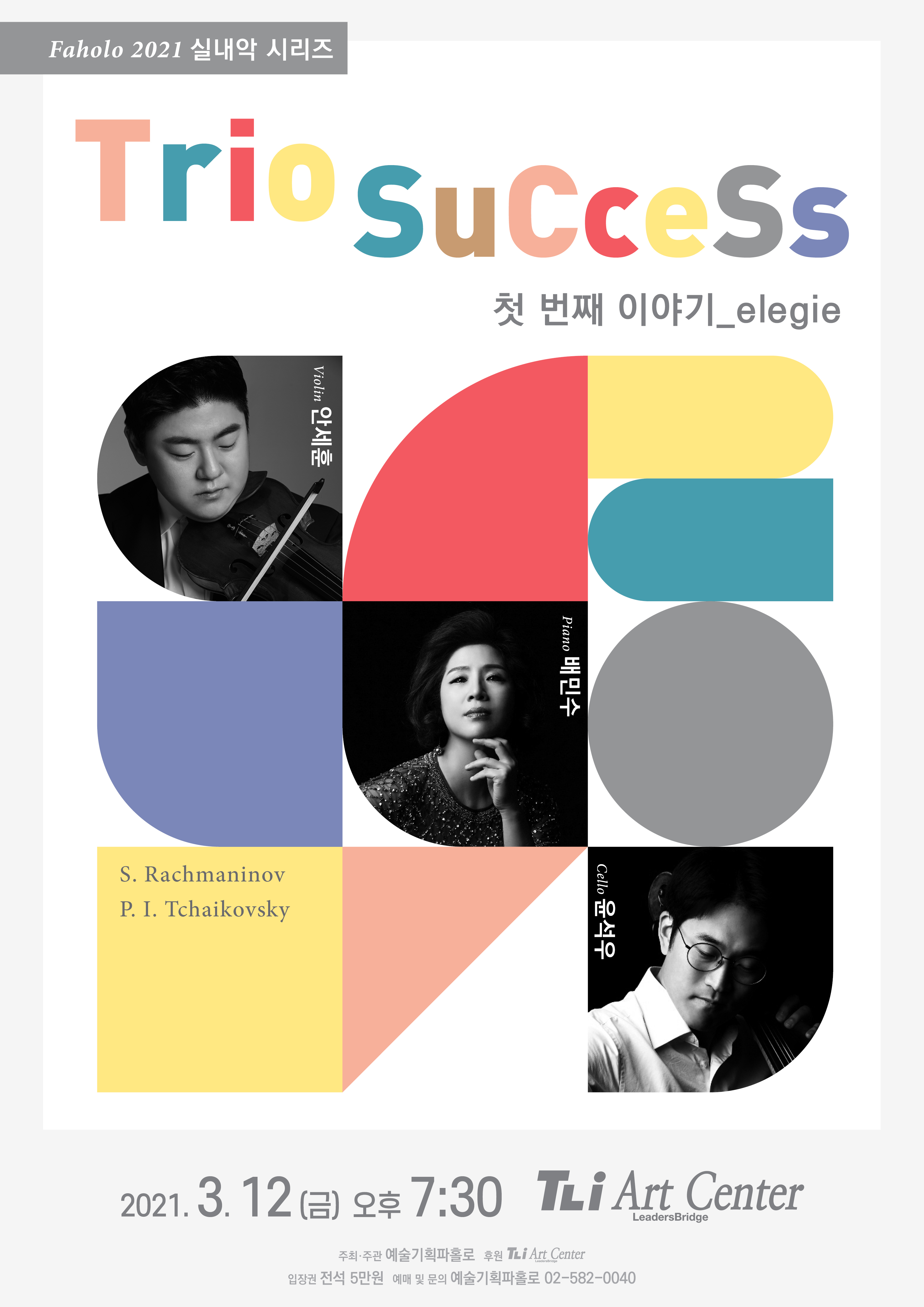 Trio suCceSs _ elegie