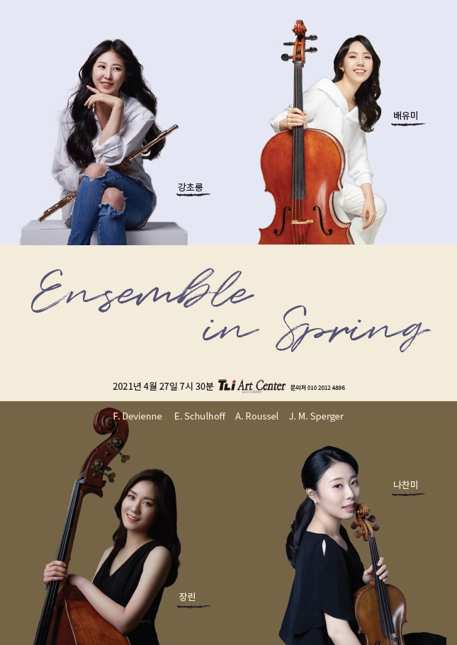 Ensemble in Spring