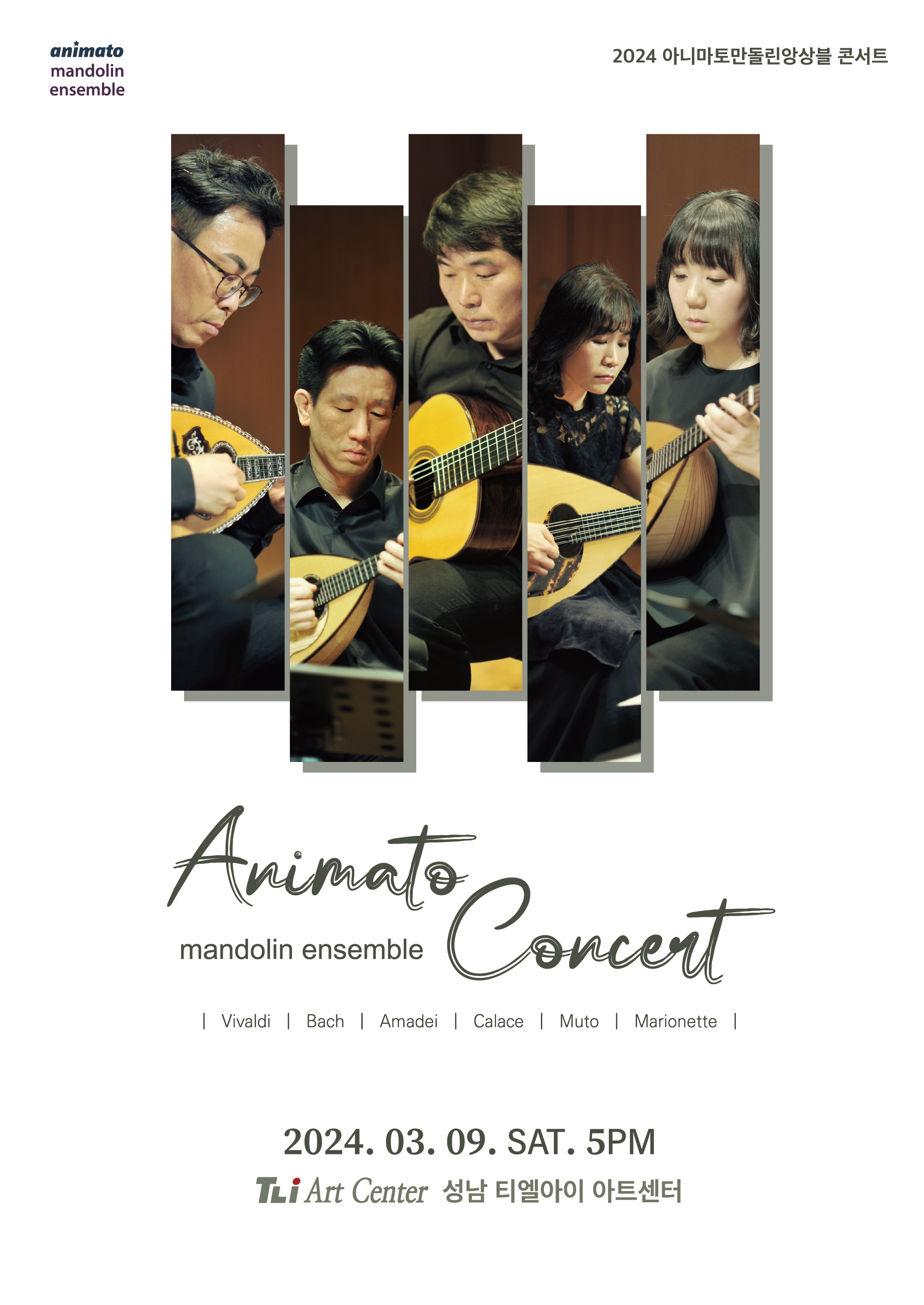 Animato Concert