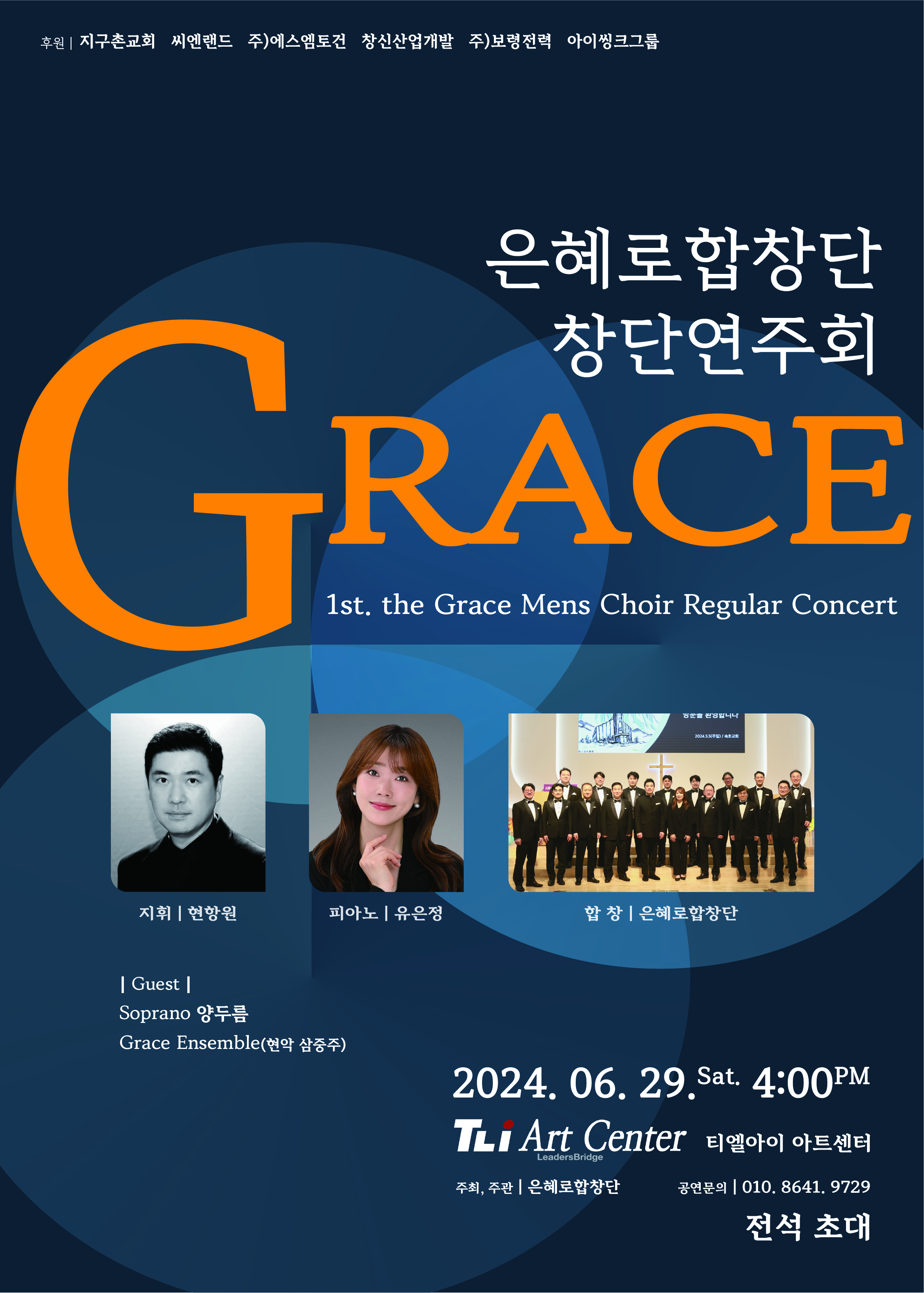 Grace