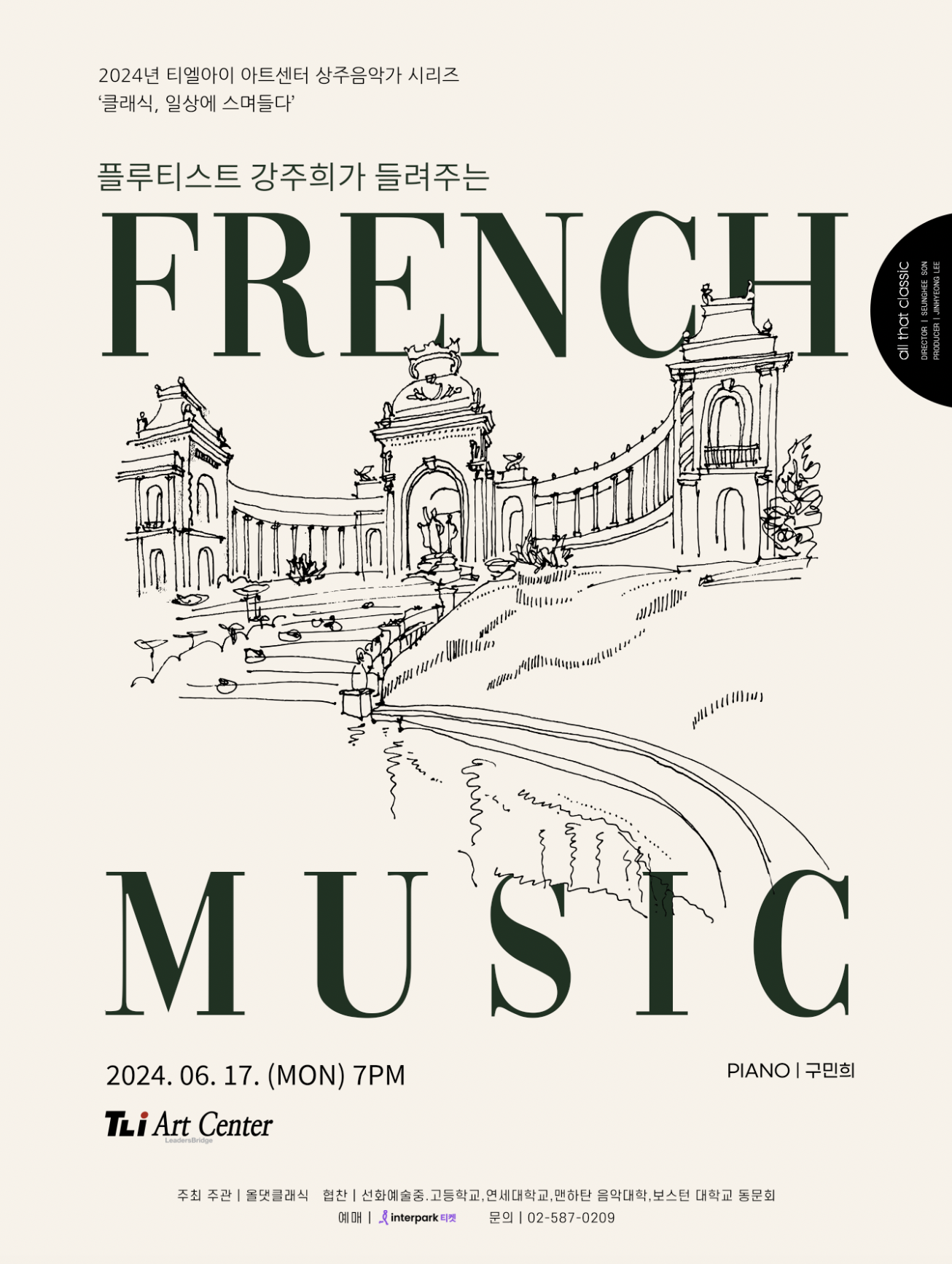 FRENCH MUSIC