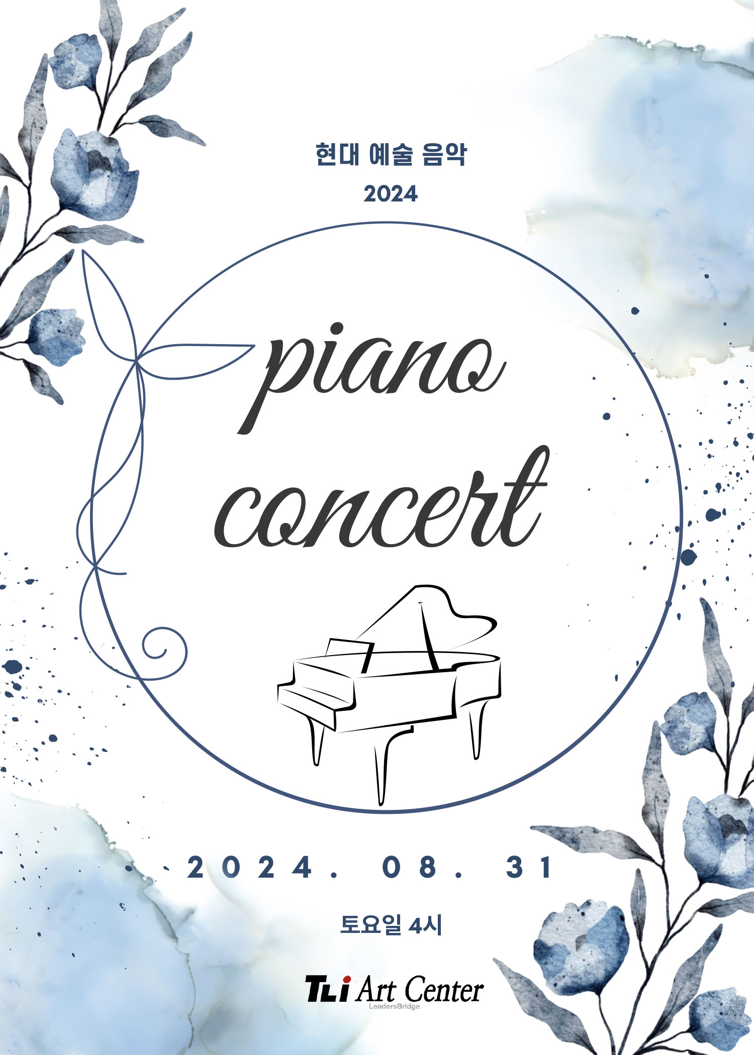 Piano Concert