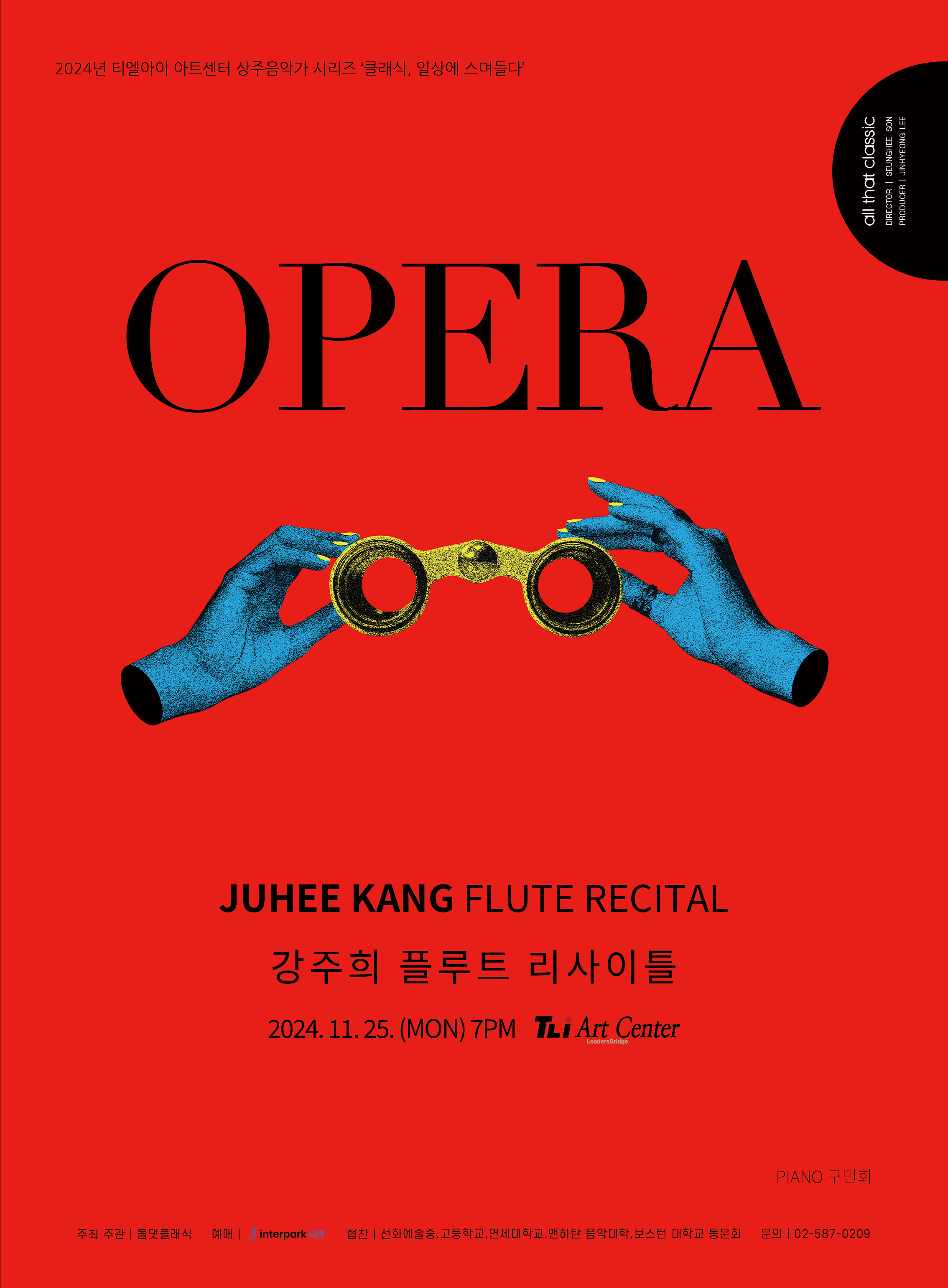 OPERA