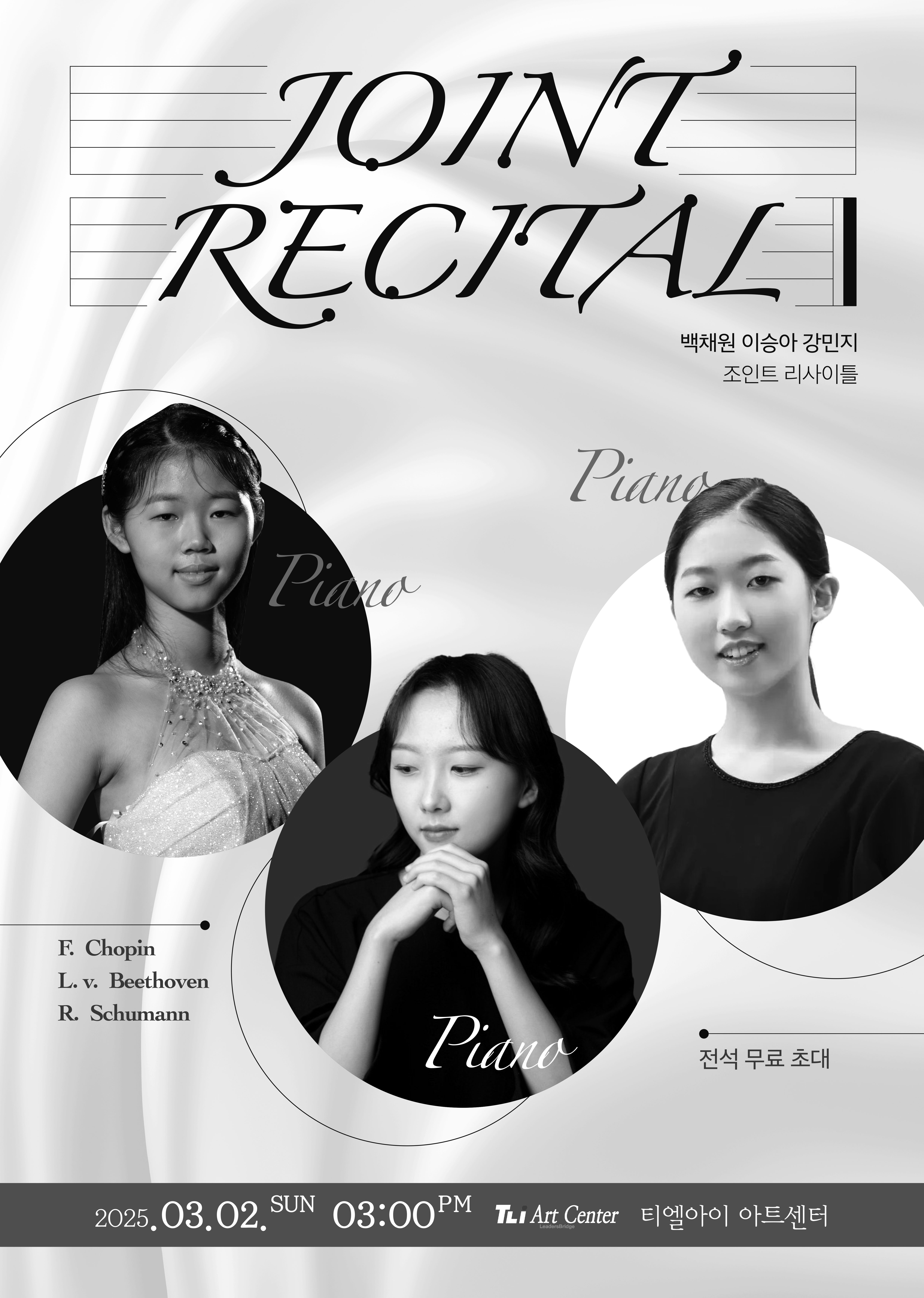 JOINT RECITAL