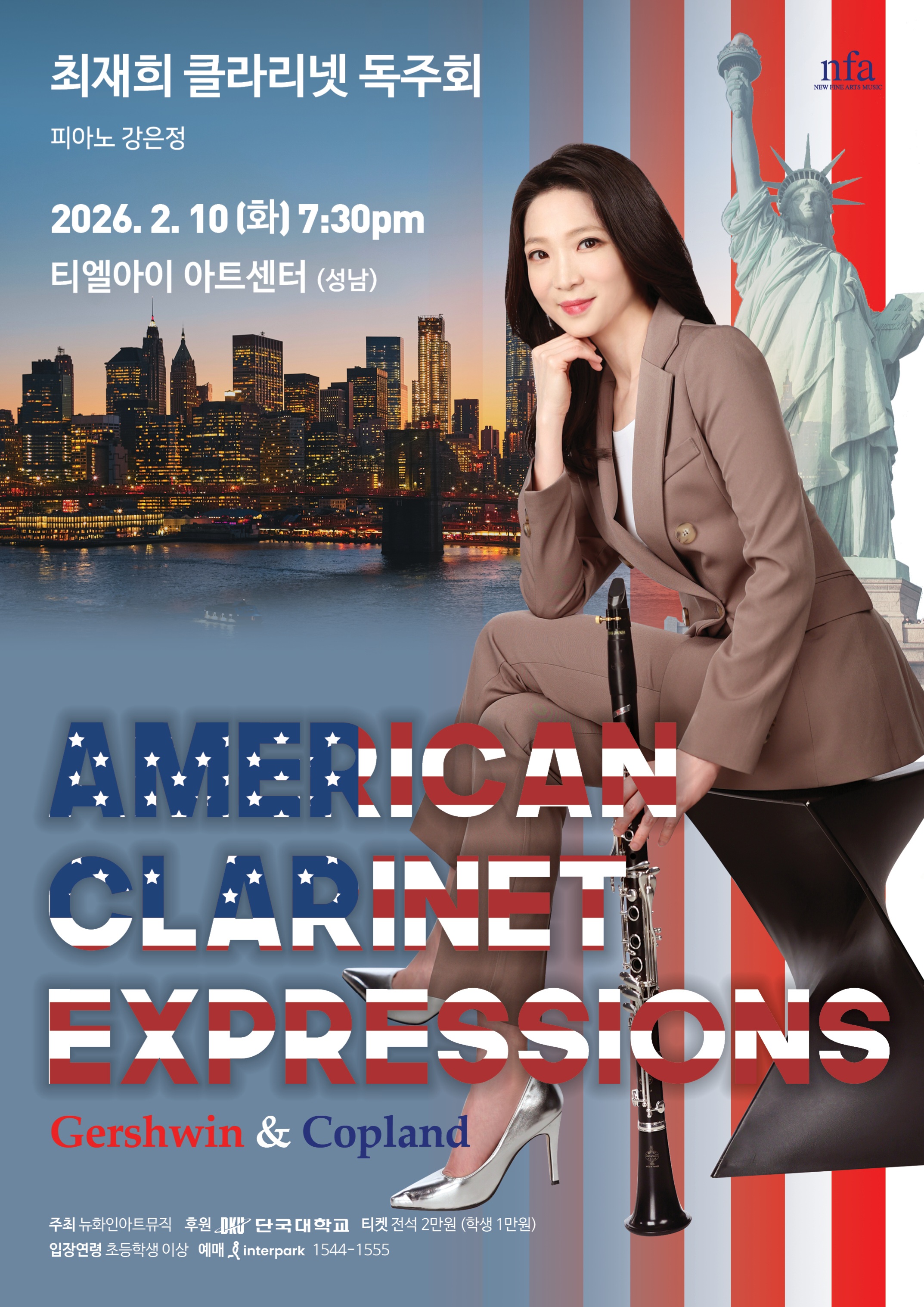 AMERICAN CLARINET EXPRESSION