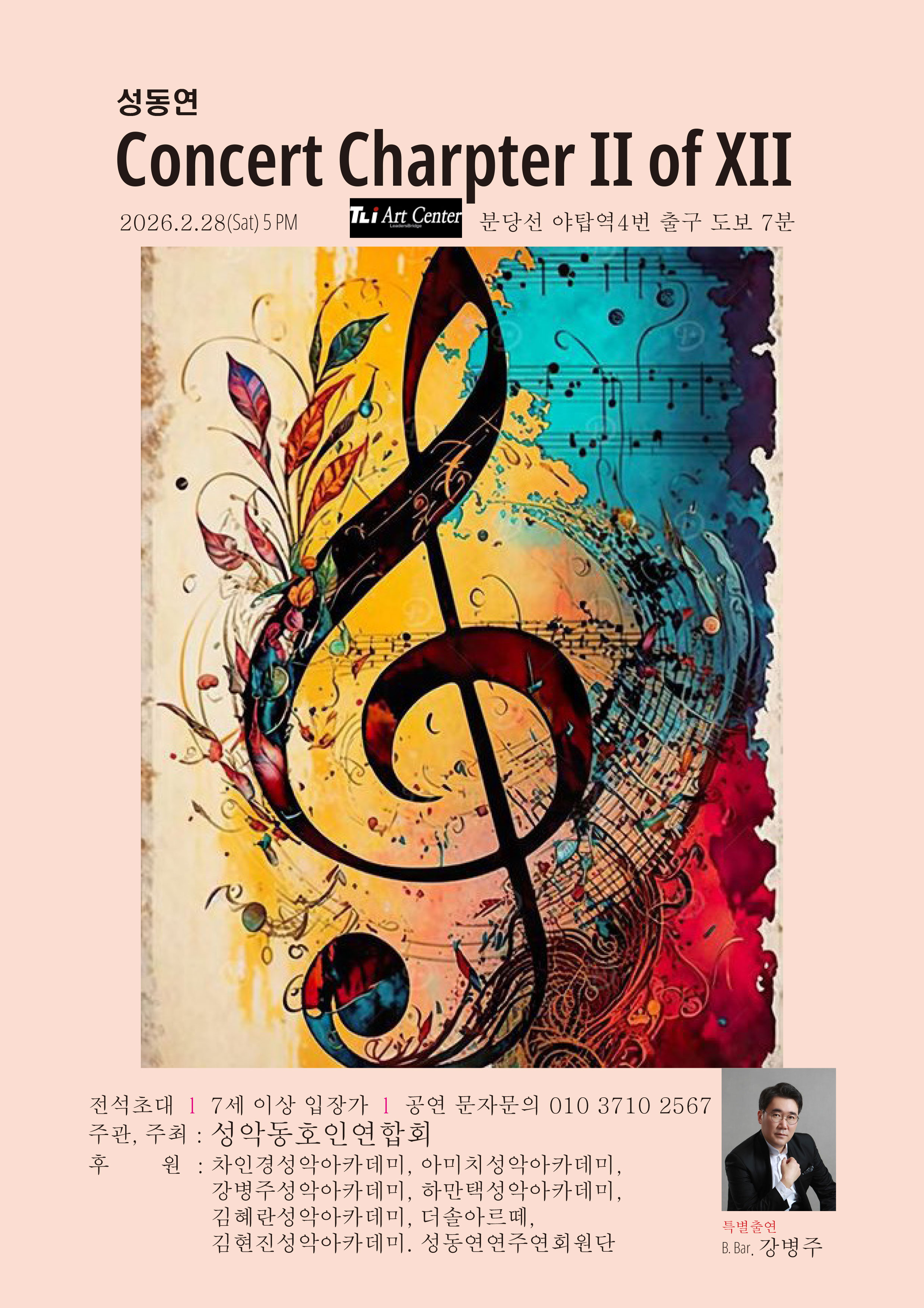 Concert Chapter II of XII