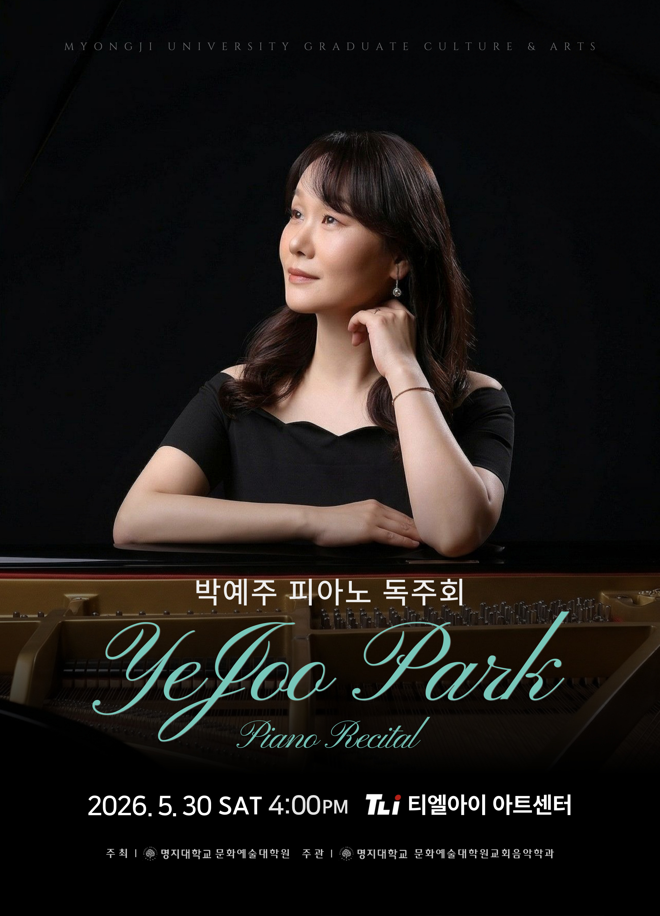YeJoo Park Piano Recital