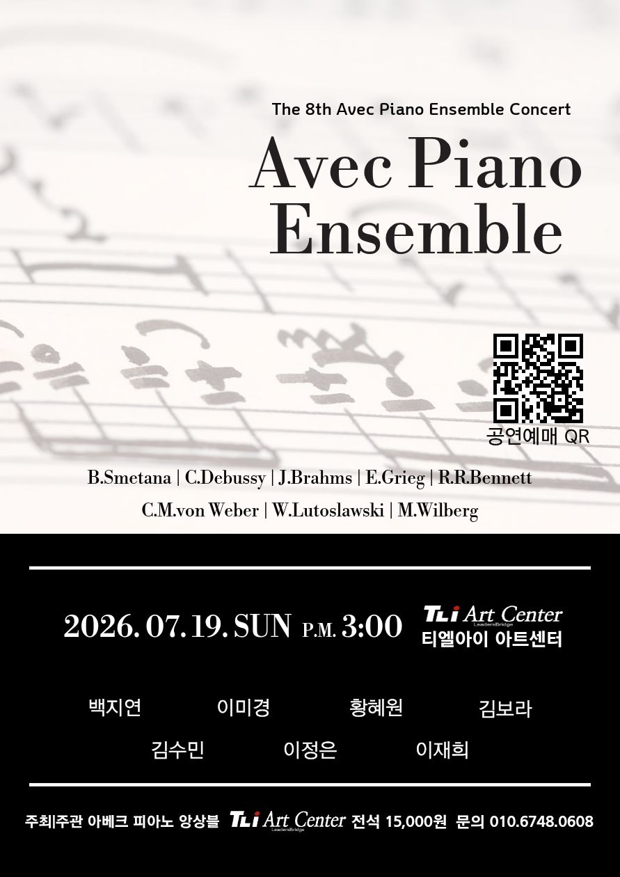 Avec Piano Ensemble